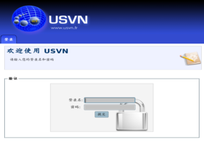login-chinese